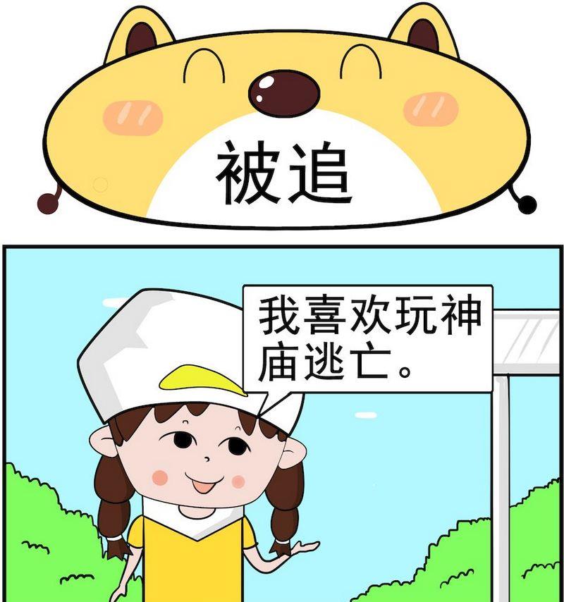 10 被追0