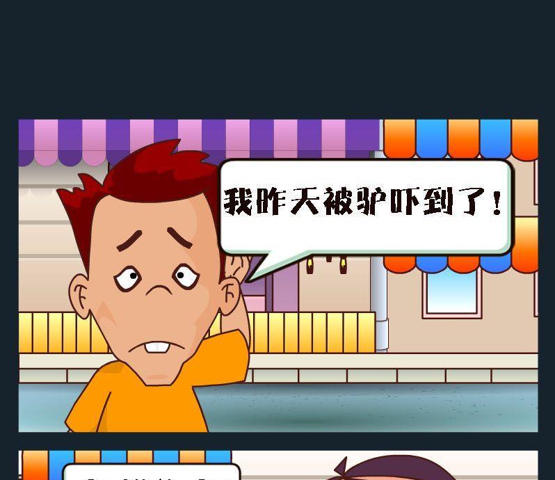 2 报仇0