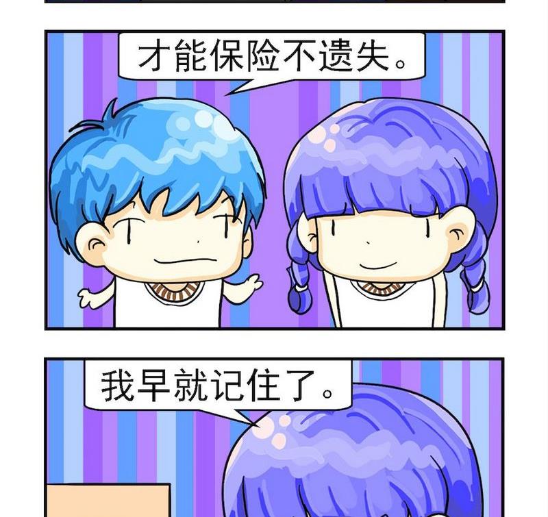 1 保险箱1