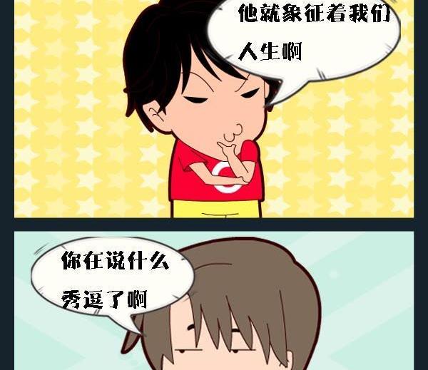 6 悲剧喜剧1