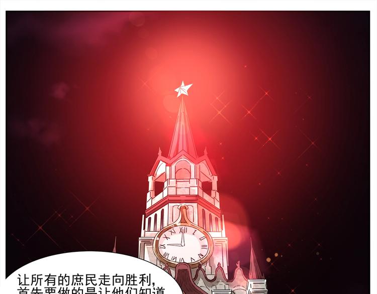 第4话 望穿万里！53