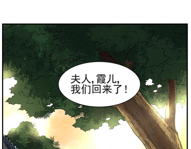第2话 书斋结友37