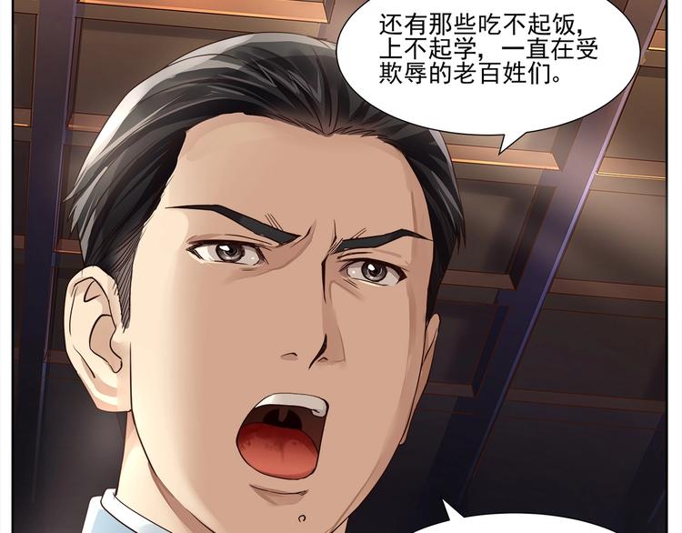 第4话 望穿万里！50