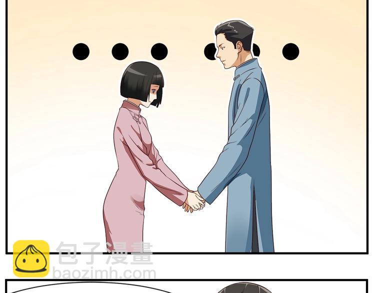 第2话 书斋结友10