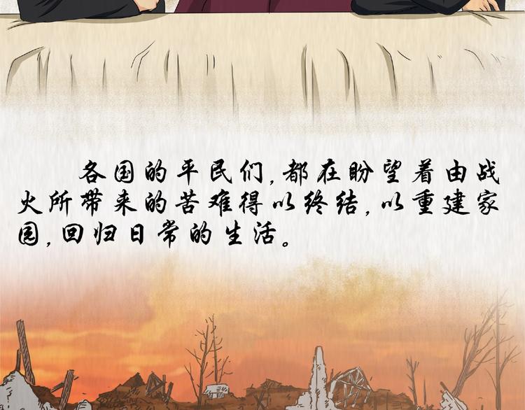 第7话此去经年！8