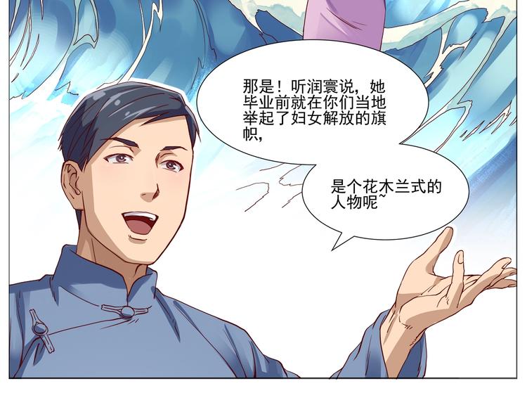 第3话 明媚时光16