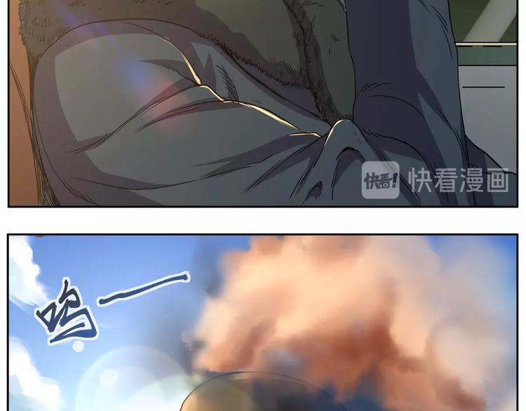 第5话 迷梦初醒16