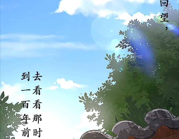 五四百年专题纪念漫画1