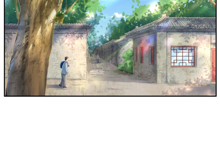 第1话 初到京城48
