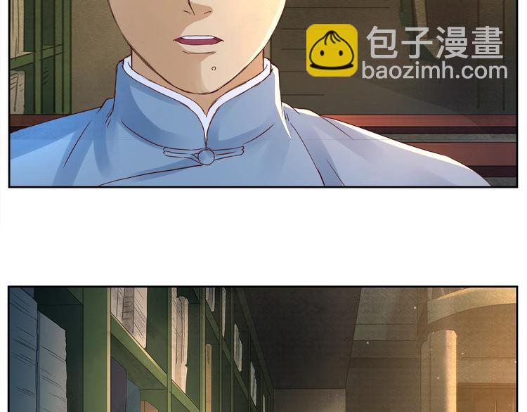 第3话 明媚时光78