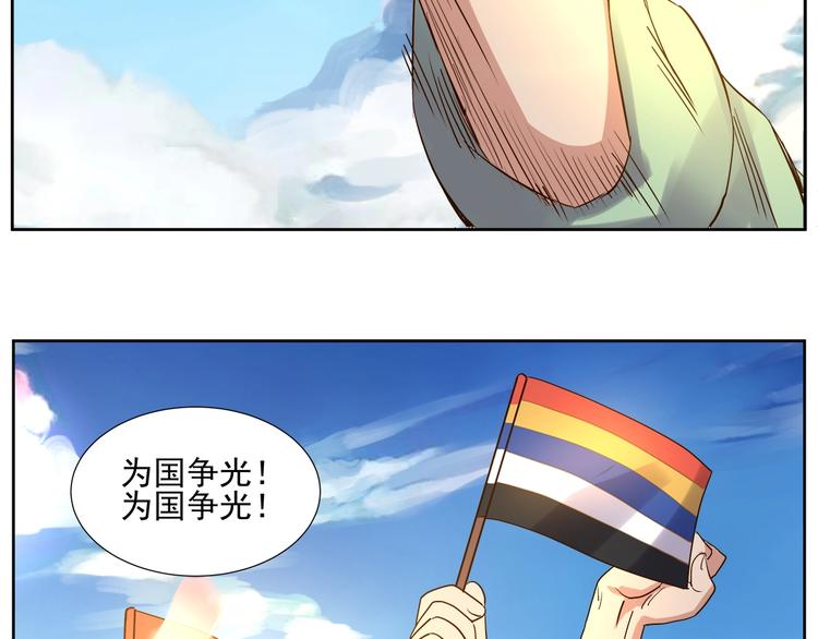 第5话 迷梦初醒7