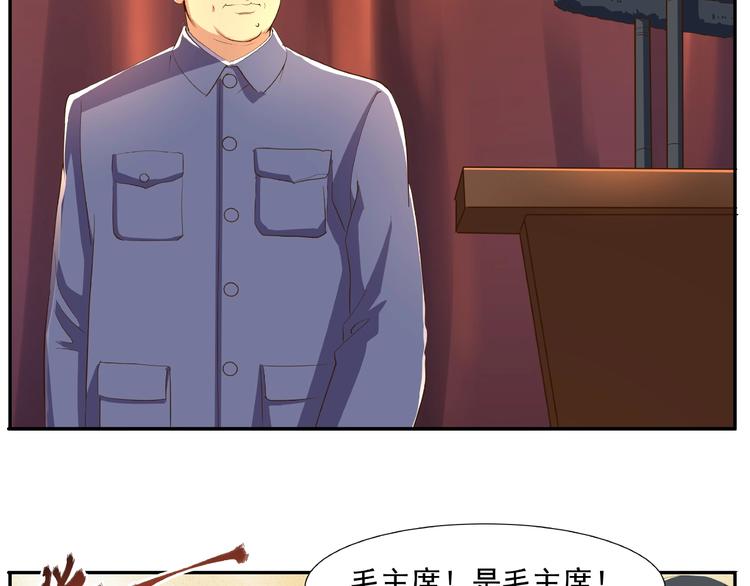 第7话此去经年！47