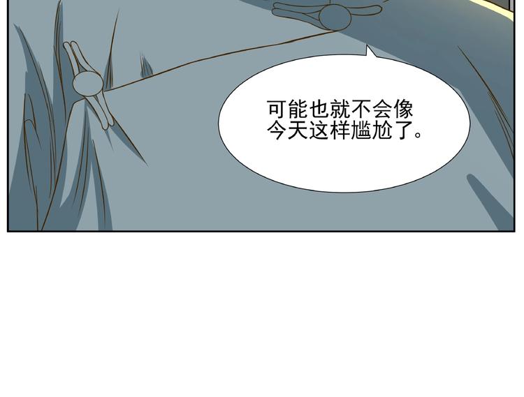 第6话 洪荒蓄力34
