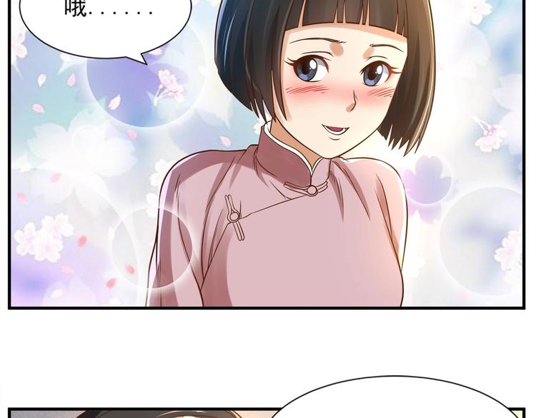 第2话 书斋结友25