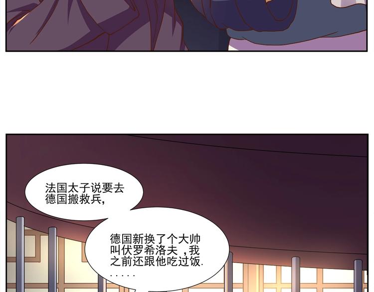 第3话 明媚时光34