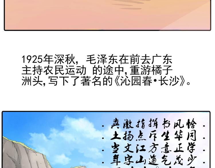 第7话此去经年！40