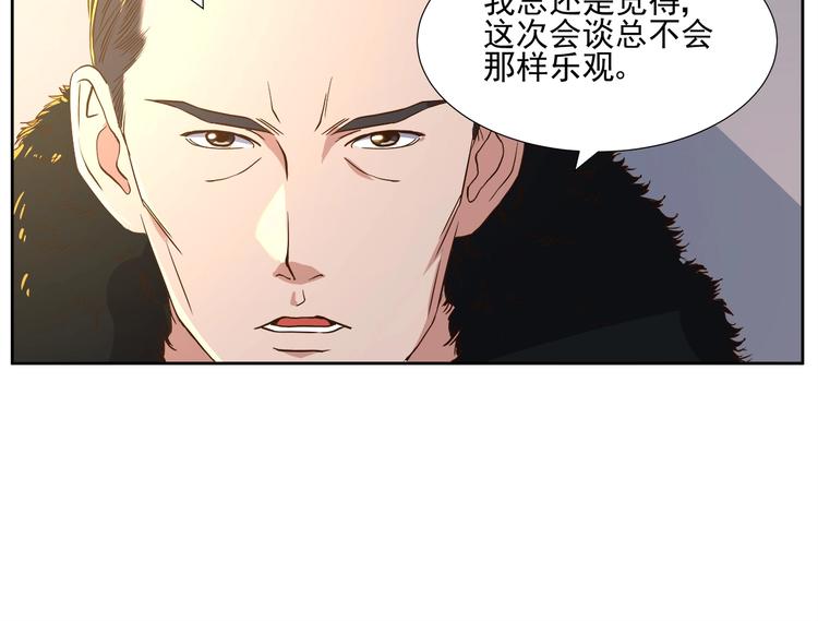 第5话 迷梦初醒14