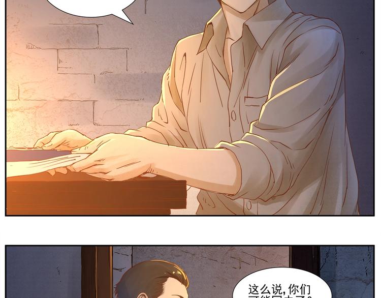 第3话 明媚时光41