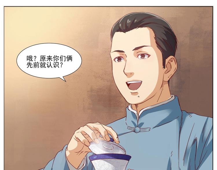 第3话 明媚时光9