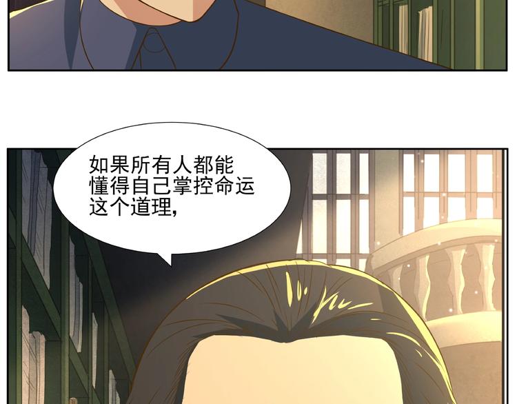 第6话 洪荒蓄力32