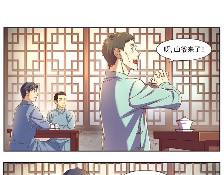 第3话 明媚时光19