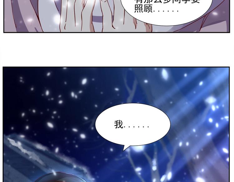 第5话 迷梦初醒48
