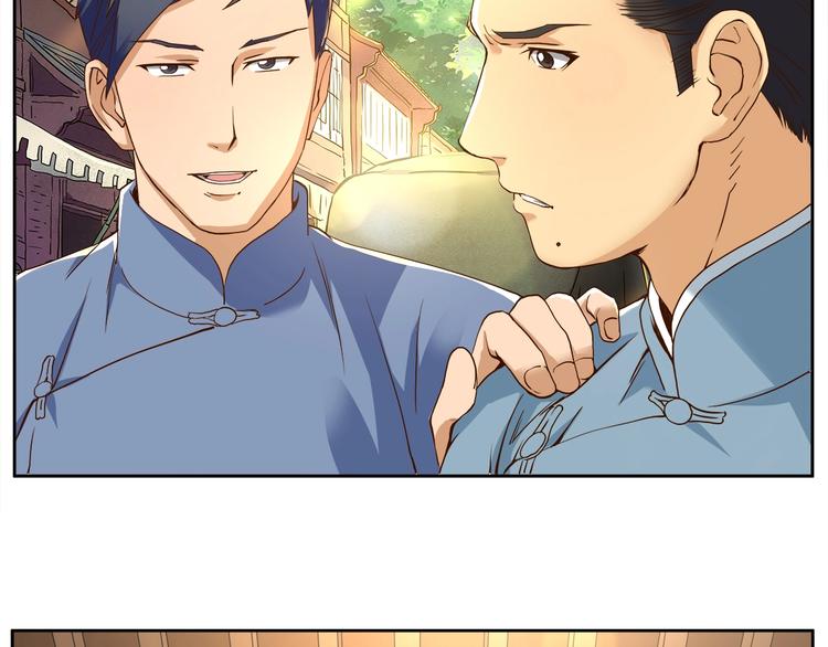 第5话 迷梦初醒79