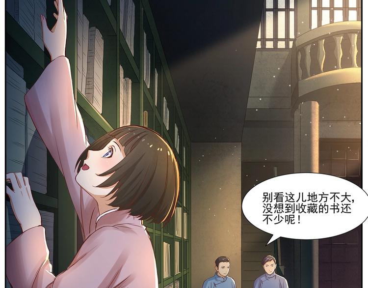 第3话 明媚时光47