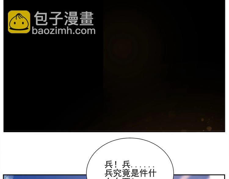 第4话 望穿万里！78