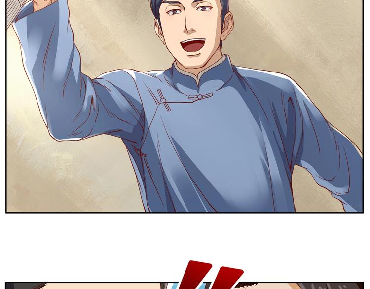 第4话 望穿万里！25
