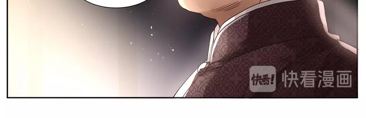 第4话 望穿万里！52