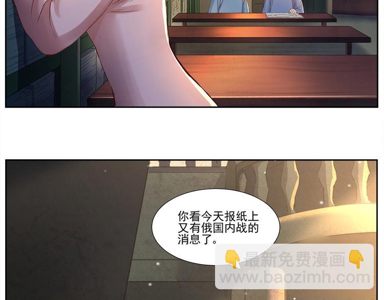 第3话 明媚时光48