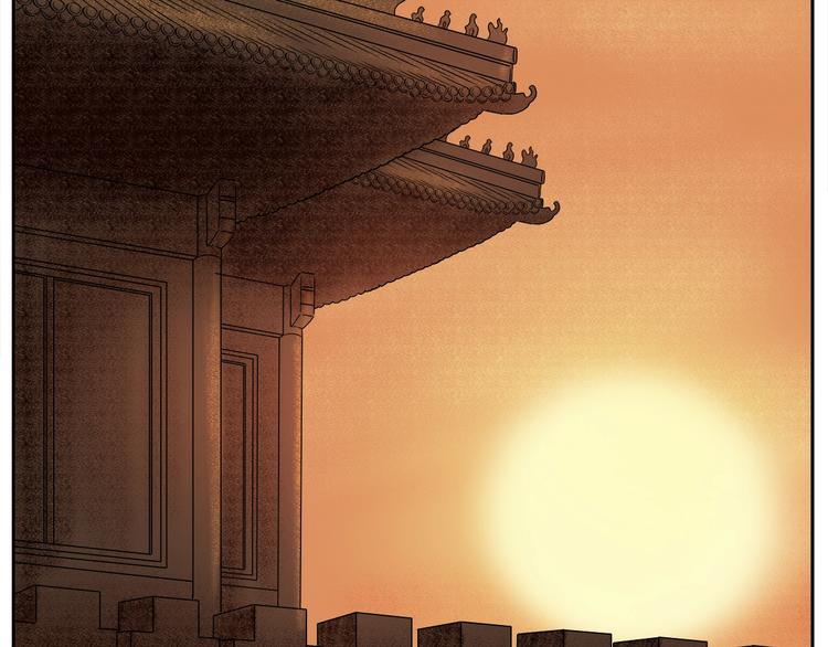 第4话 望穿万里！87