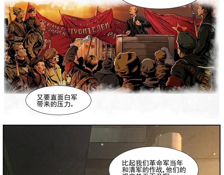 第3话 明媚时光58
