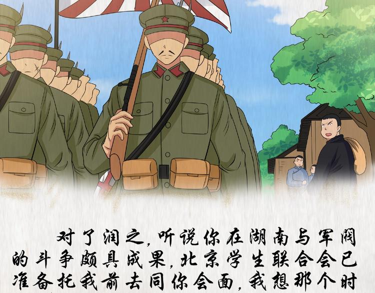 第7话此去经年！19