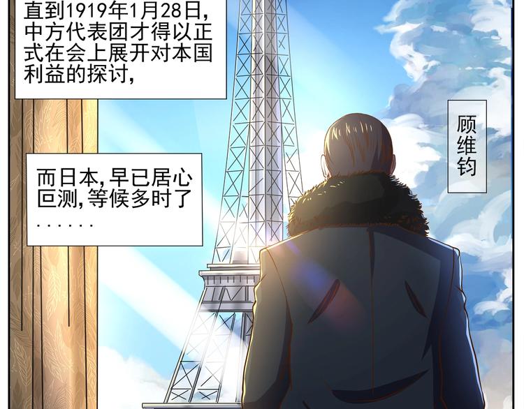 第5话 迷梦初醒62