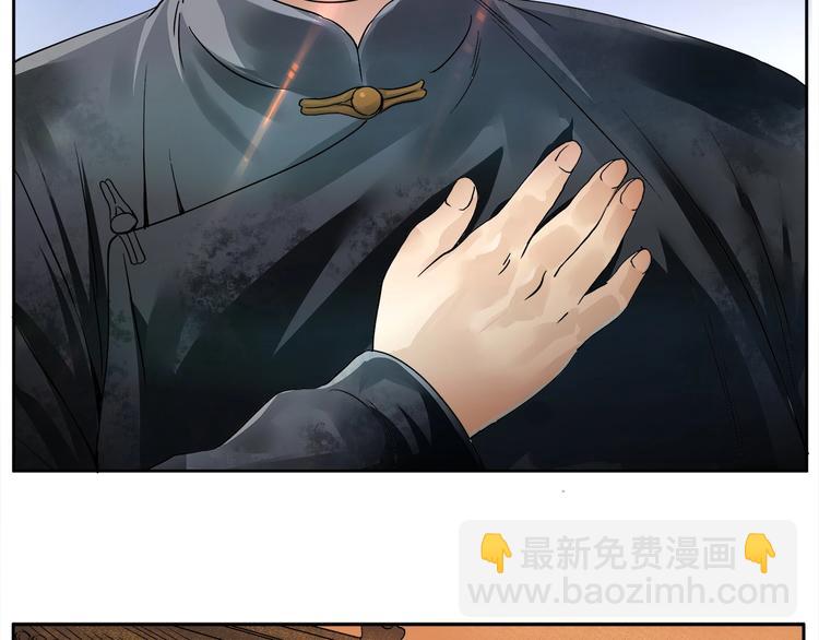 第4话 望穿万里！86