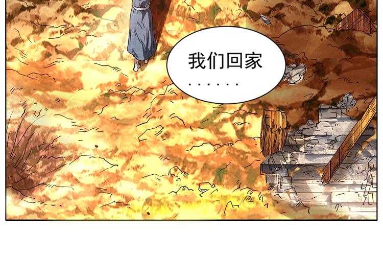 第4话 望穿万里！14