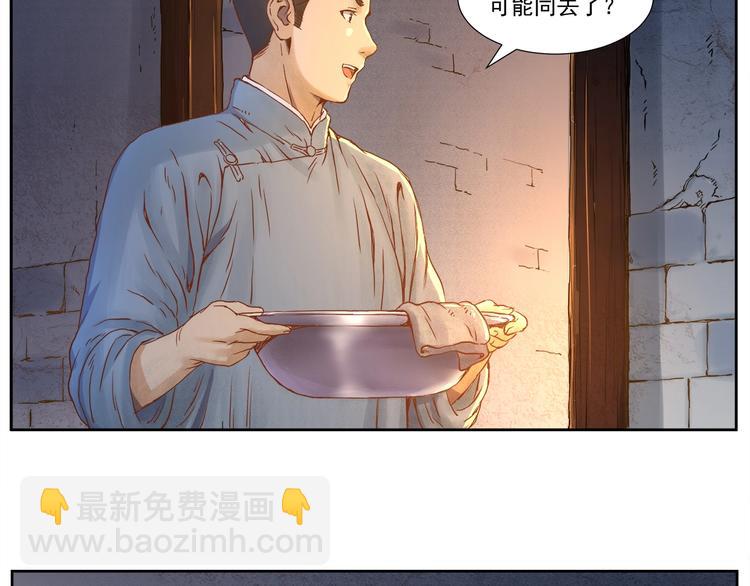 第3话 明媚时光42