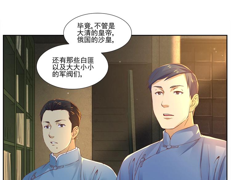 第3话 明媚时光61