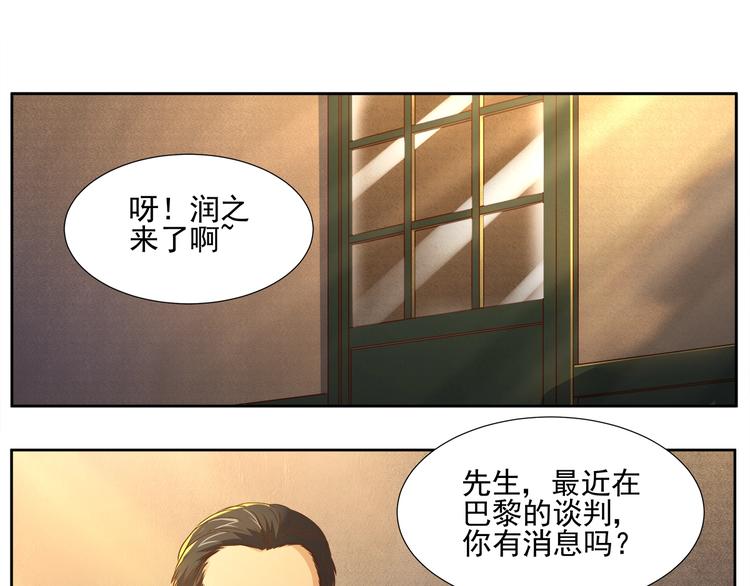 第5话 迷梦初醒51