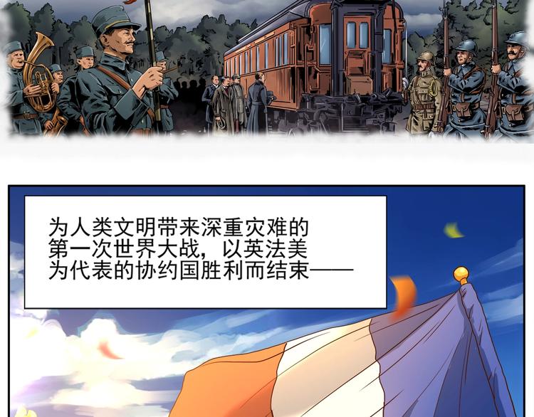 第4话 望穿万里！7