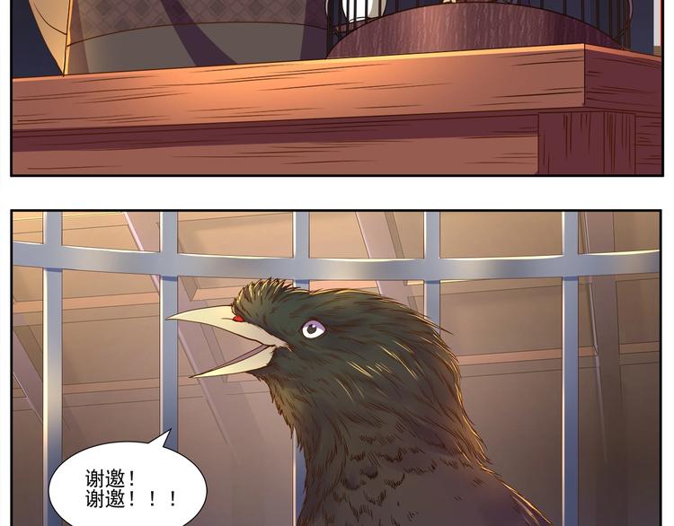 第3话 明媚时光25