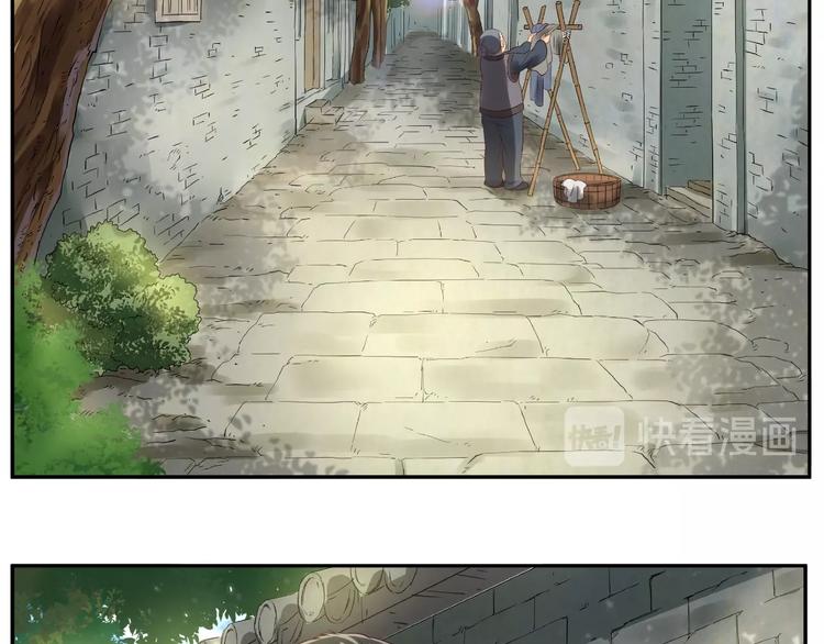 第1话 初到京城52