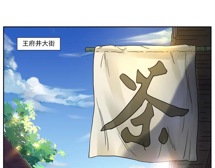 第3话 明媚时光5