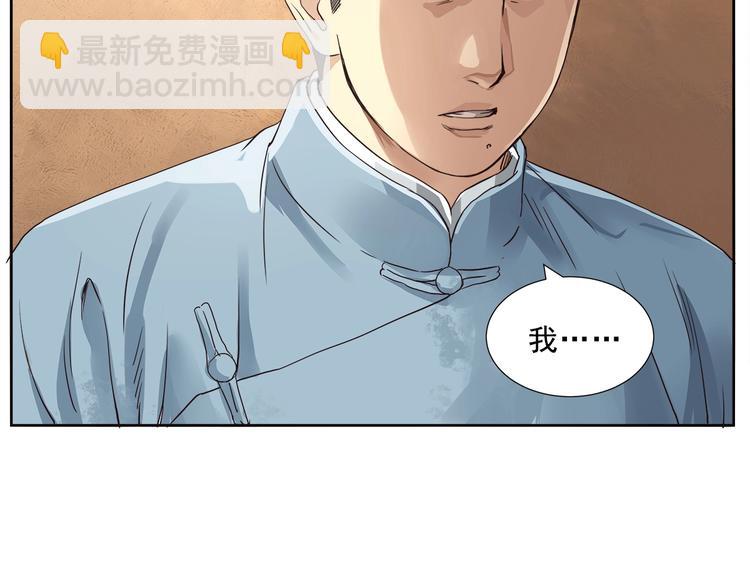 第4话 望穿万里！56