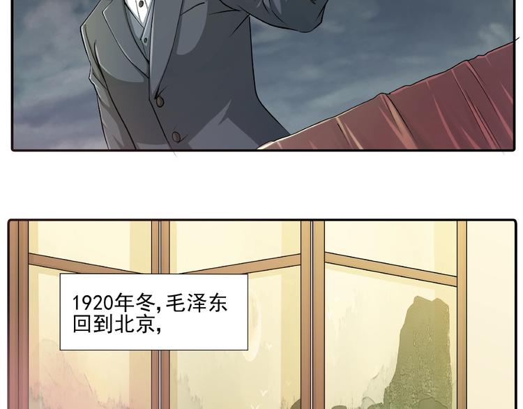 第7话此去经年！35
