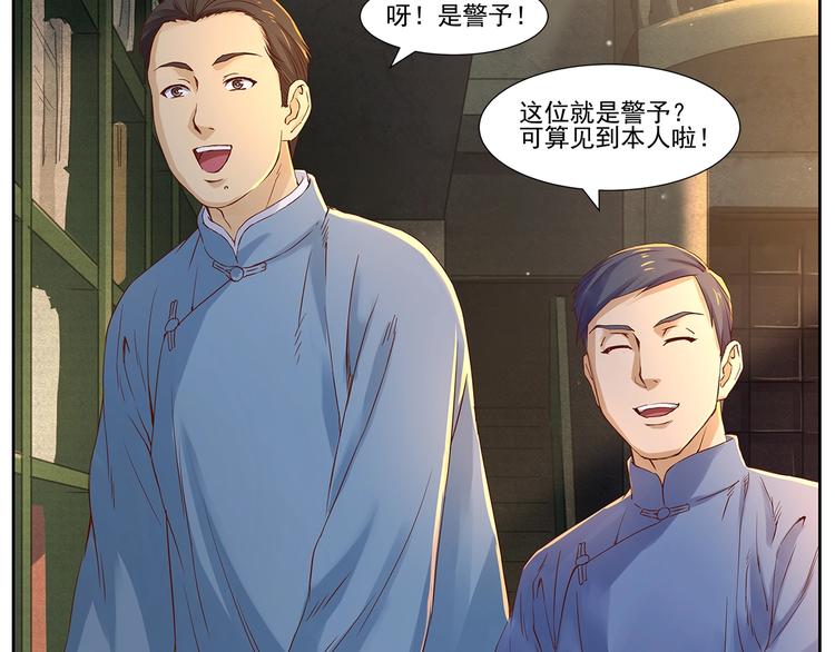 第3话 明媚时光83