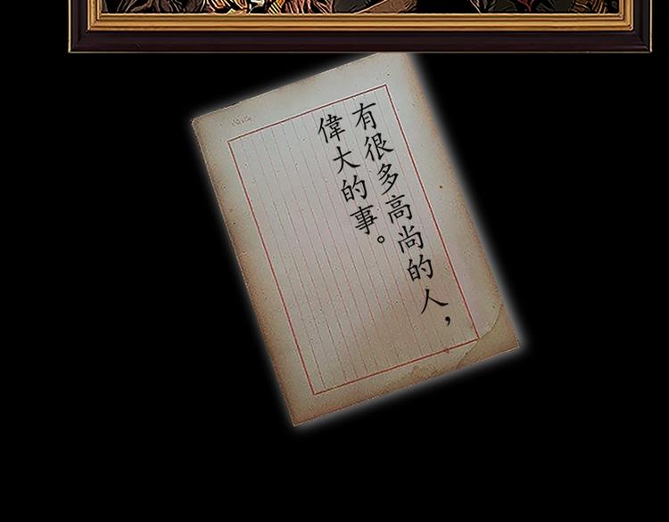 五四百年专题纪念漫画7