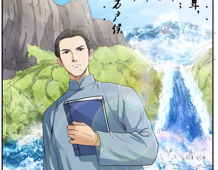 第7话此去经年！41